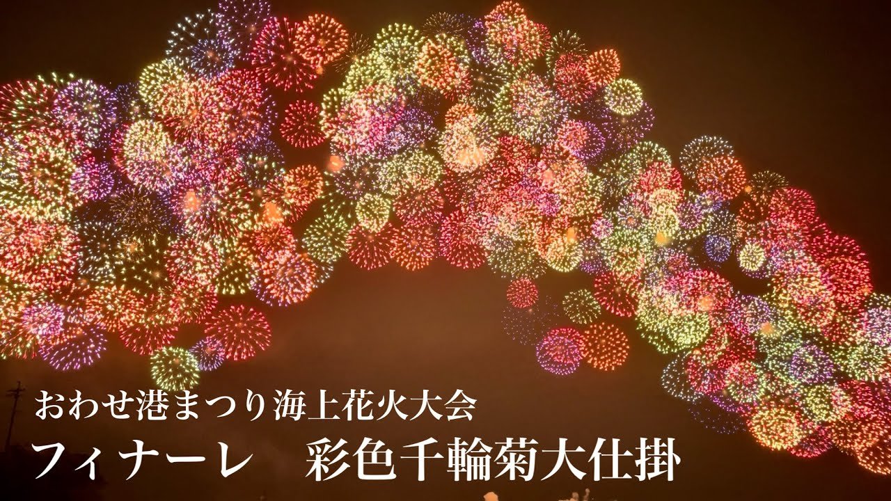 フィナーレの熱量